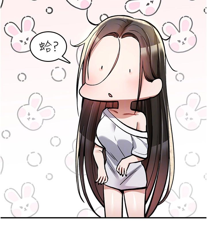 第24话-用潮吹欢迎朋友