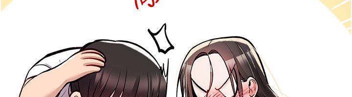 第24话-用潮吹欢迎朋友