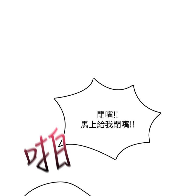 第24话-用潮吹欢迎朋友