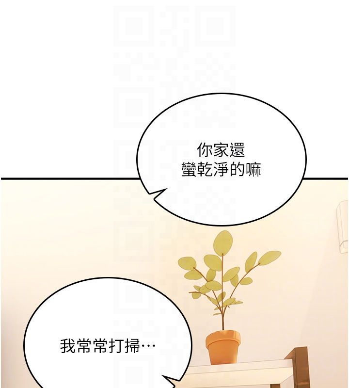 第24话-用潮吹欢迎朋友
