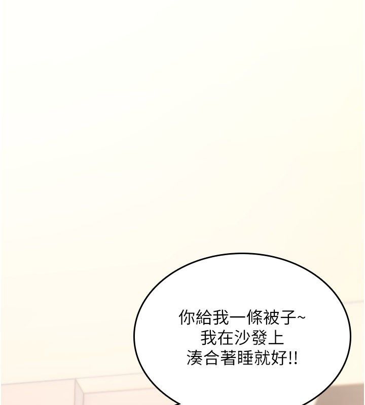 第24话-用潮吹欢迎朋友