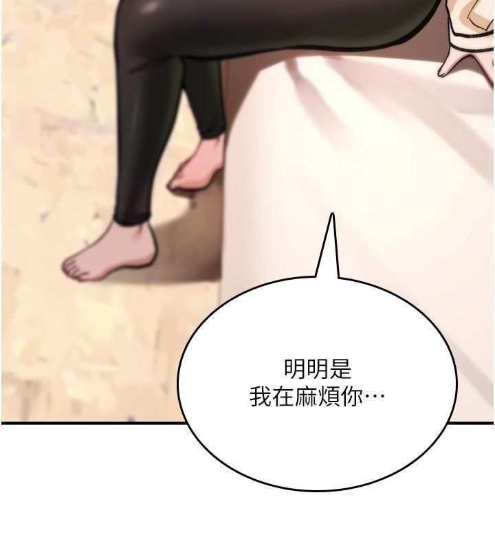 第24话-用潮吹欢迎朋友