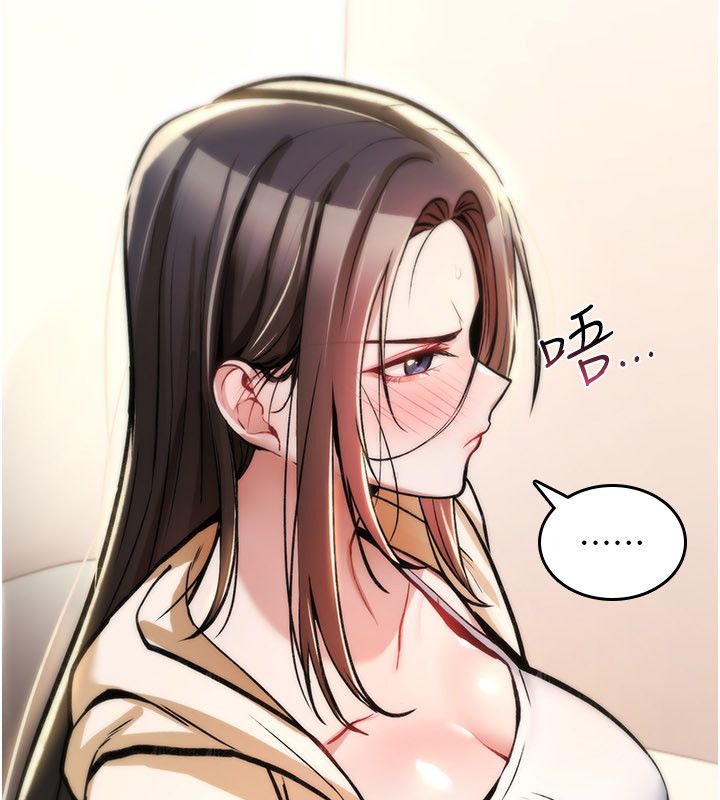 第24话-用潮吹欢迎朋友