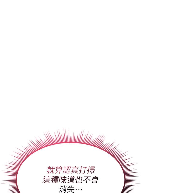 第24话-用潮吹欢迎朋友
