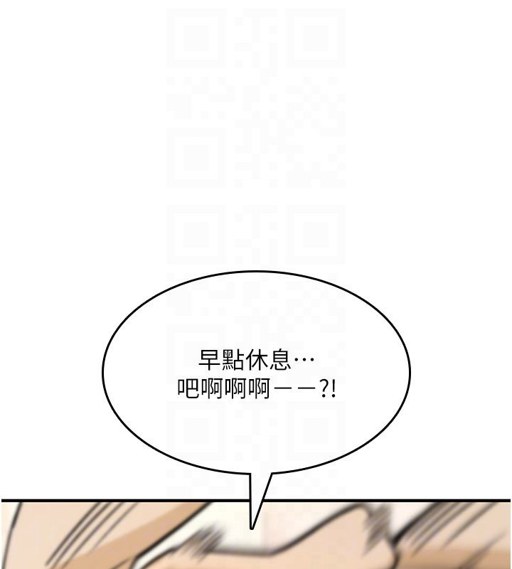 第24话-用潮吹欢迎朋友