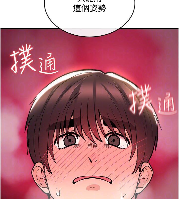 第24话-用潮吹欢迎朋友