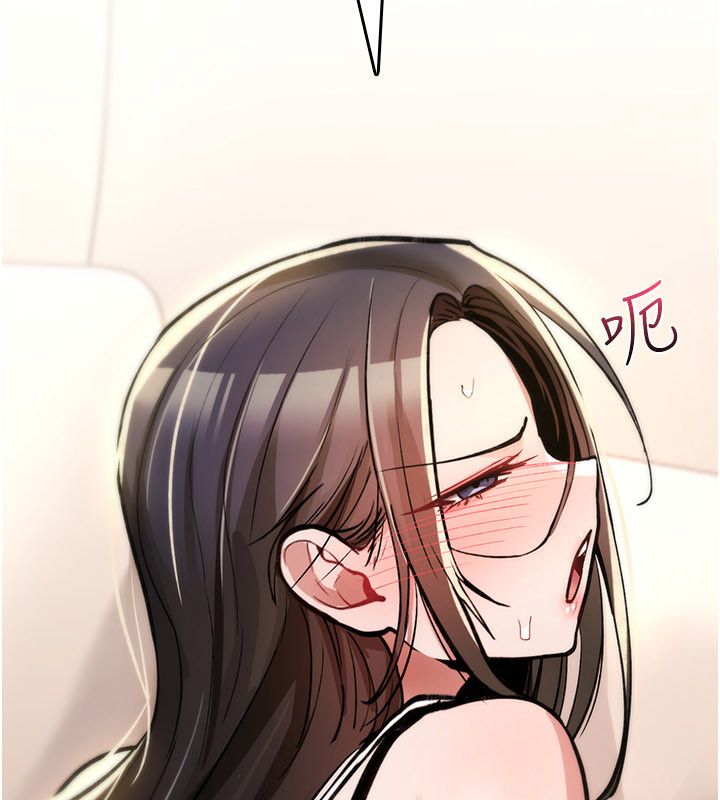 第24话-用潮吹欢迎朋友