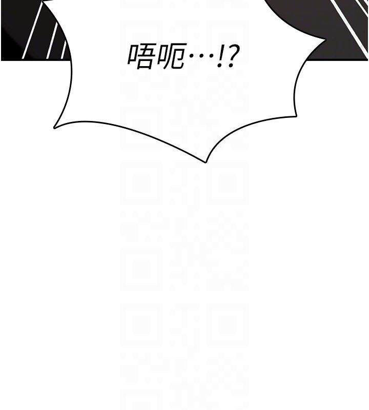 第24话-用潮吹欢迎朋友