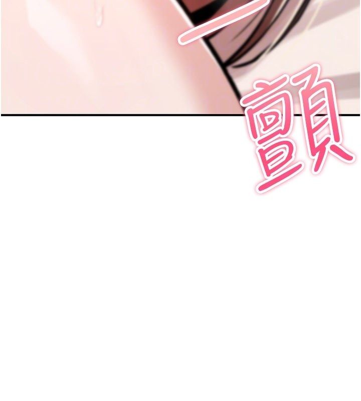 第24话-用潮吹欢迎朋友