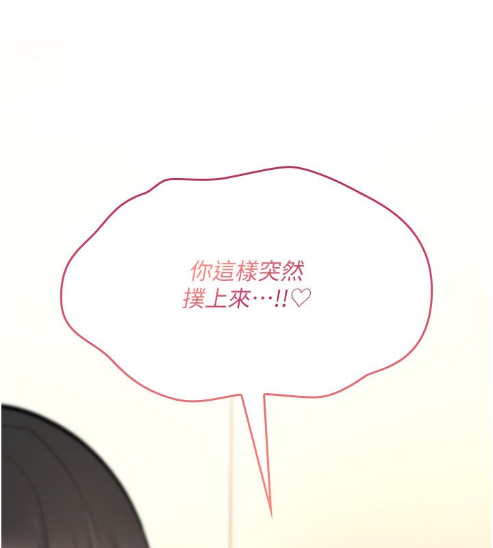 第24话-用潮吹欢迎朋友