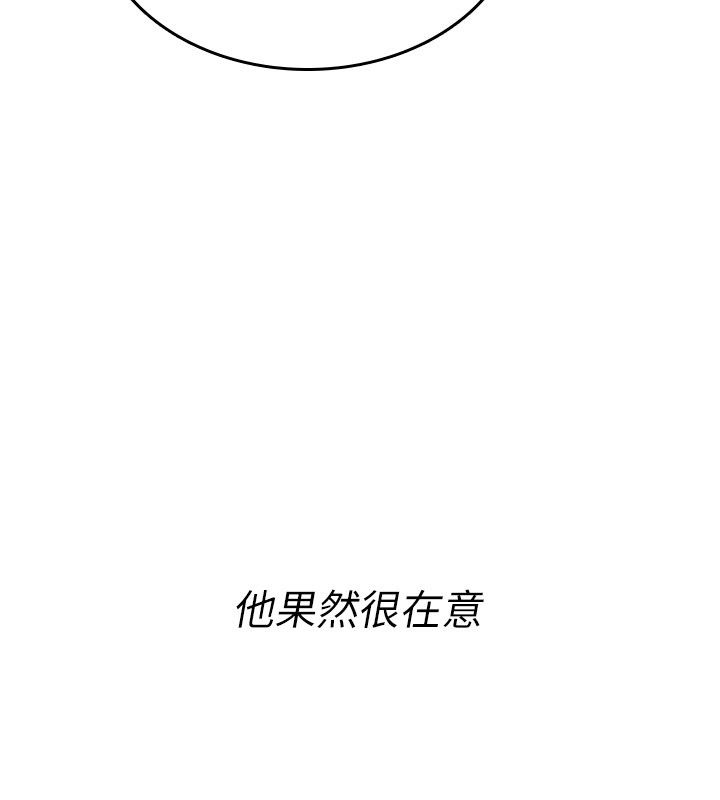 第24话-用潮吹欢迎朋友