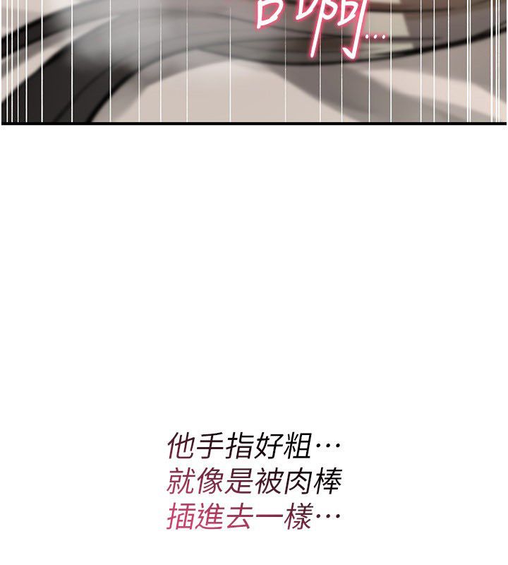 第24话-用潮吹欢迎朋友