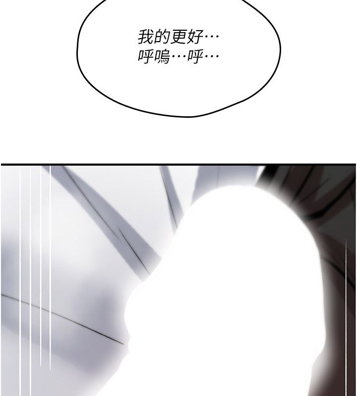 第24话-用潮吹欢迎朋友