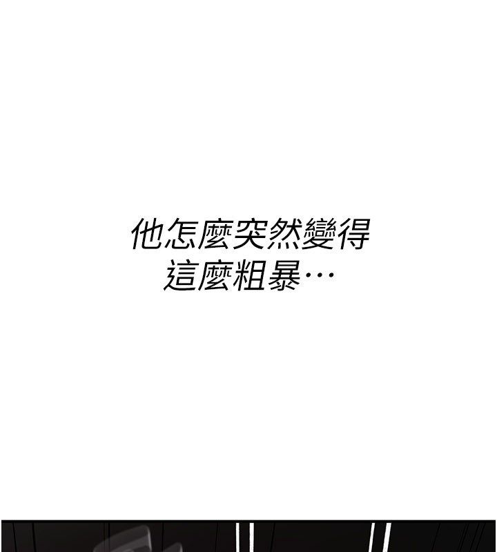 第24话-用潮吹欢迎朋友
