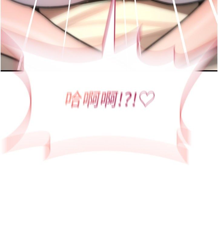 第24话-用潮吹欢迎朋友