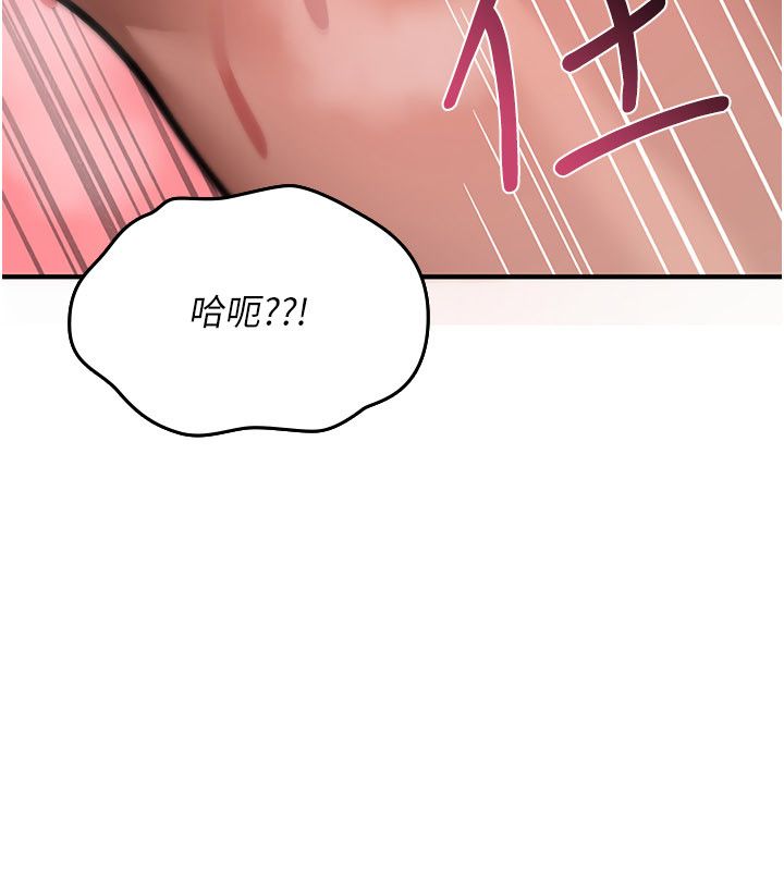 第24话-用潮吹欢迎朋友