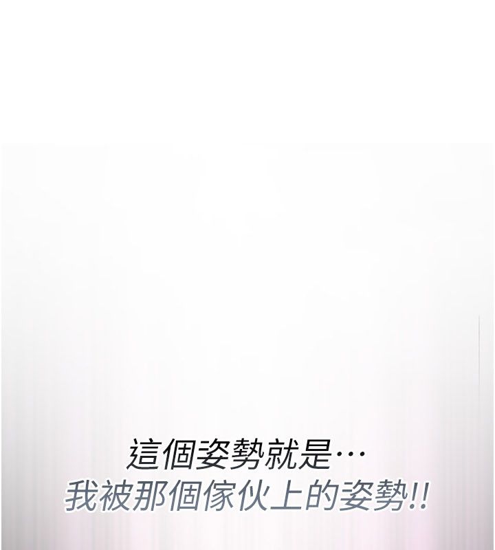 第24话-用潮吹欢迎朋友