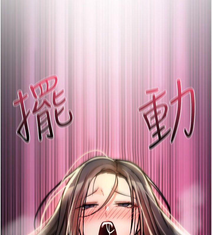 第24话-用潮吹欢迎朋友