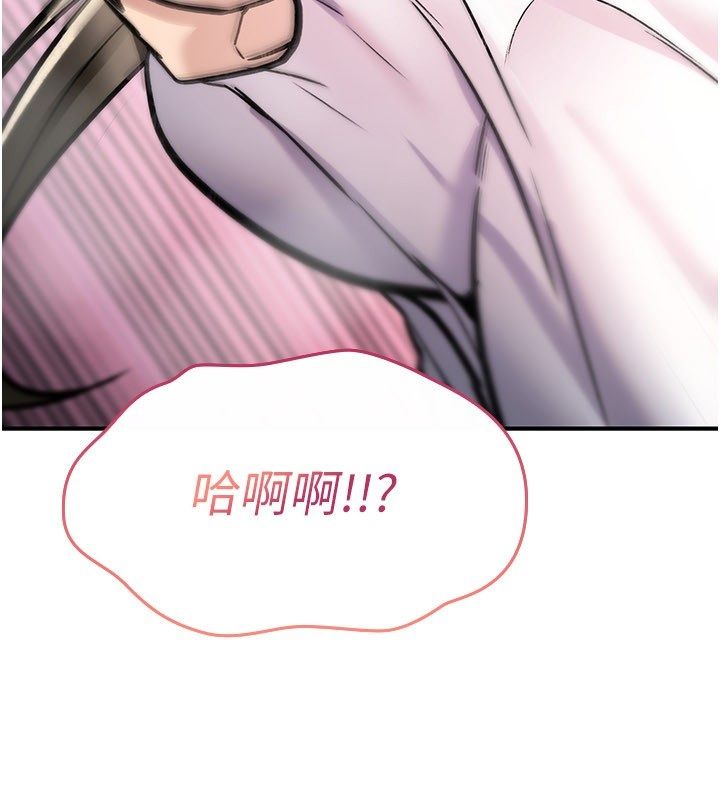 第24话-用潮吹欢迎朋友