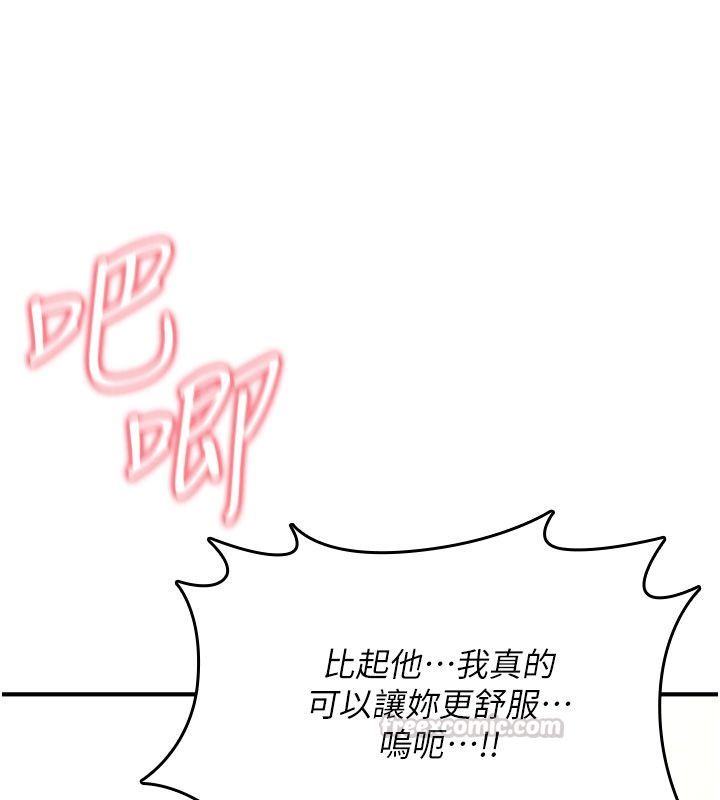 第24话-用潮吹欢迎朋友