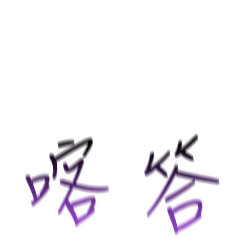 第24话-用潮吹欢迎朋友