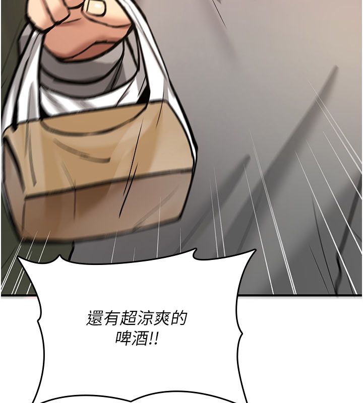 第24话-用潮吹欢迎朋友