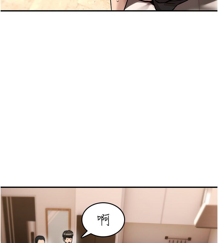 第24话-用潮吹欢迎朋友