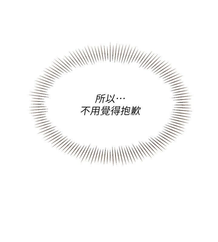 第93话-做一整晚也没关係吗?