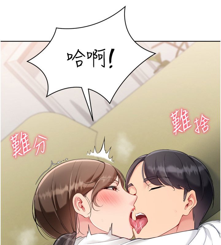 第93话-做一整晚也没关係吗?