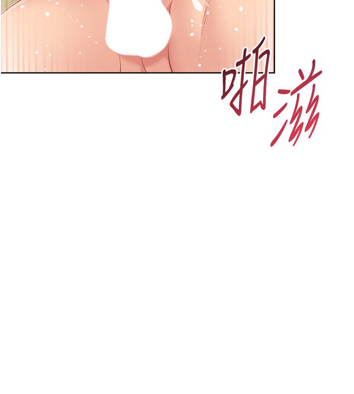 第93话-做一整晚也没关係吗?