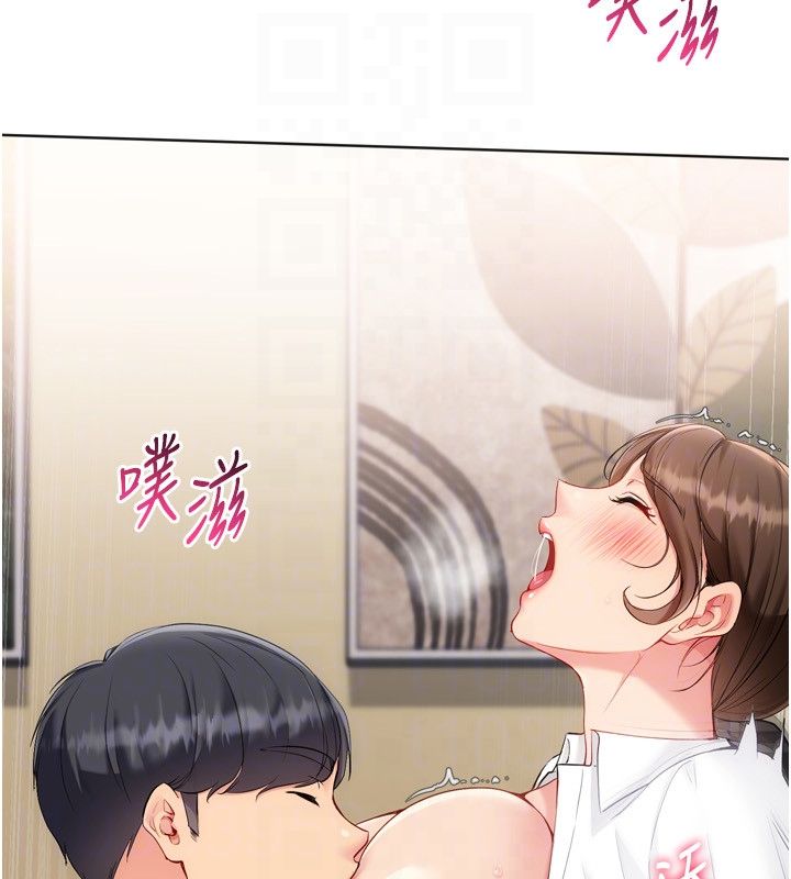 第93话-做一整晚也没关係吗?