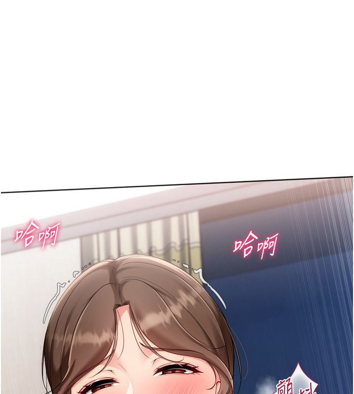 第93话-做一整晚也没关係吗?