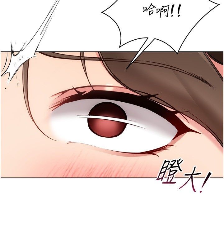 第93话-做一整晚也没关係吗?