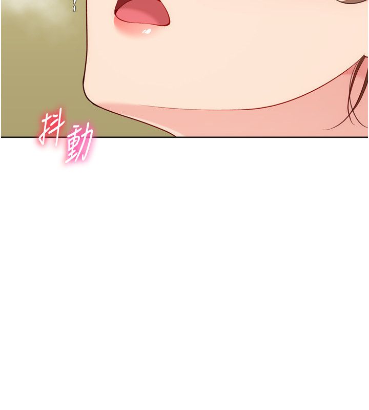 第93话-做一整晚也没关係吗?
