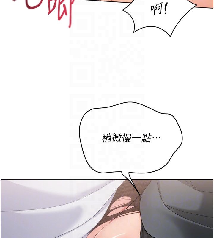 第93话-做一整晚也没关係吗?