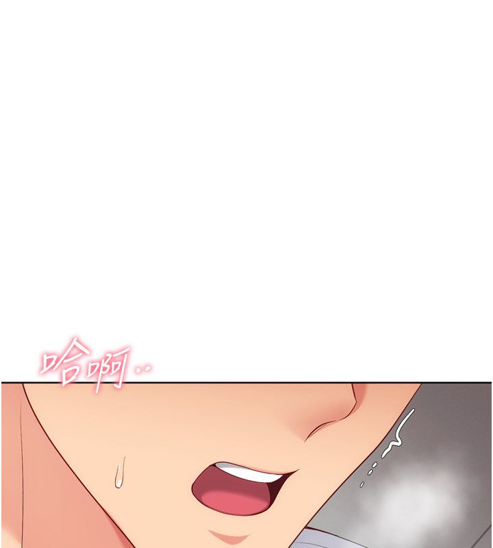 第93话-做一整晚也没关係吗?