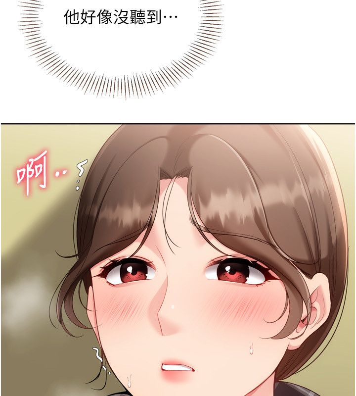 第93话-做一整晚也没关係吗?