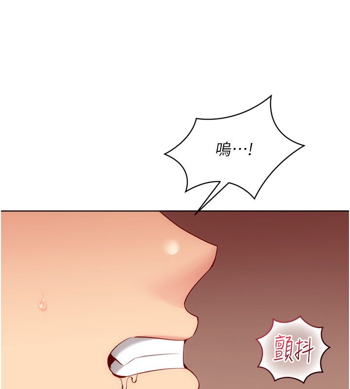 第93话-做一整晚也没关係吗?