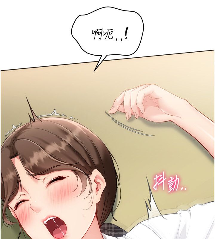 第93话-做一整晚也没关係吗?