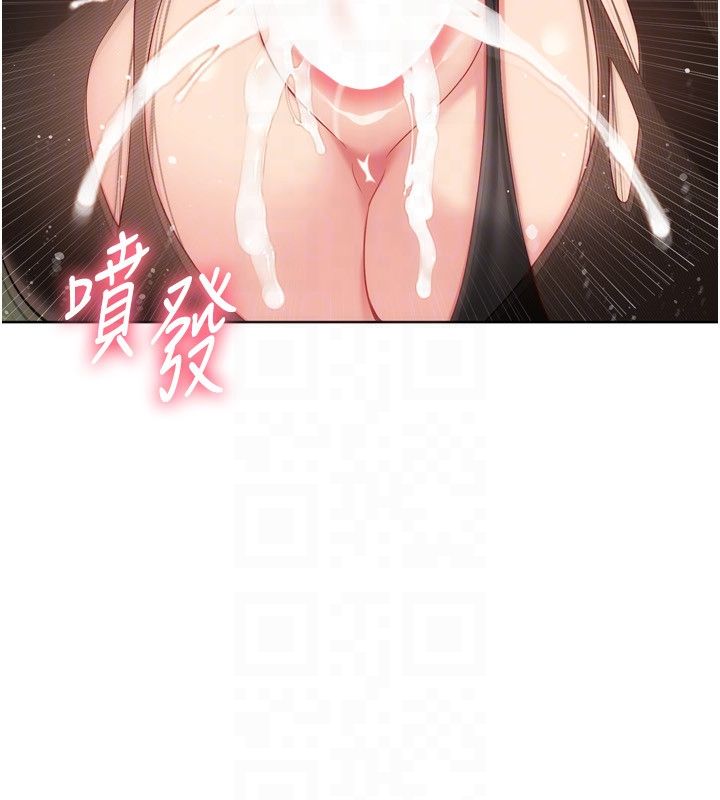 第93话-做一整晚也没关係吗?