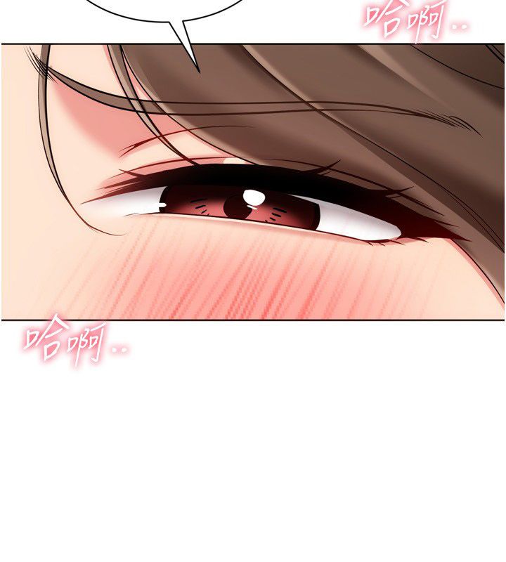 第93话-做一整晚也没关係吗?