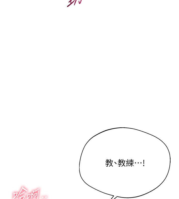 第93话-做一整晚也没关係吗?
