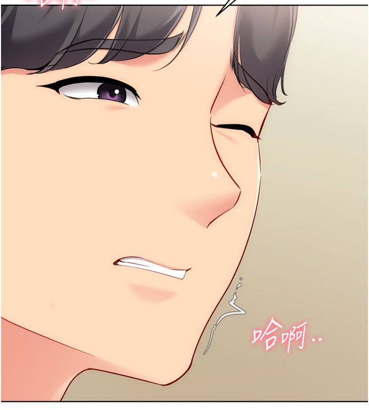 第93话-做一整晚也没关係吗?