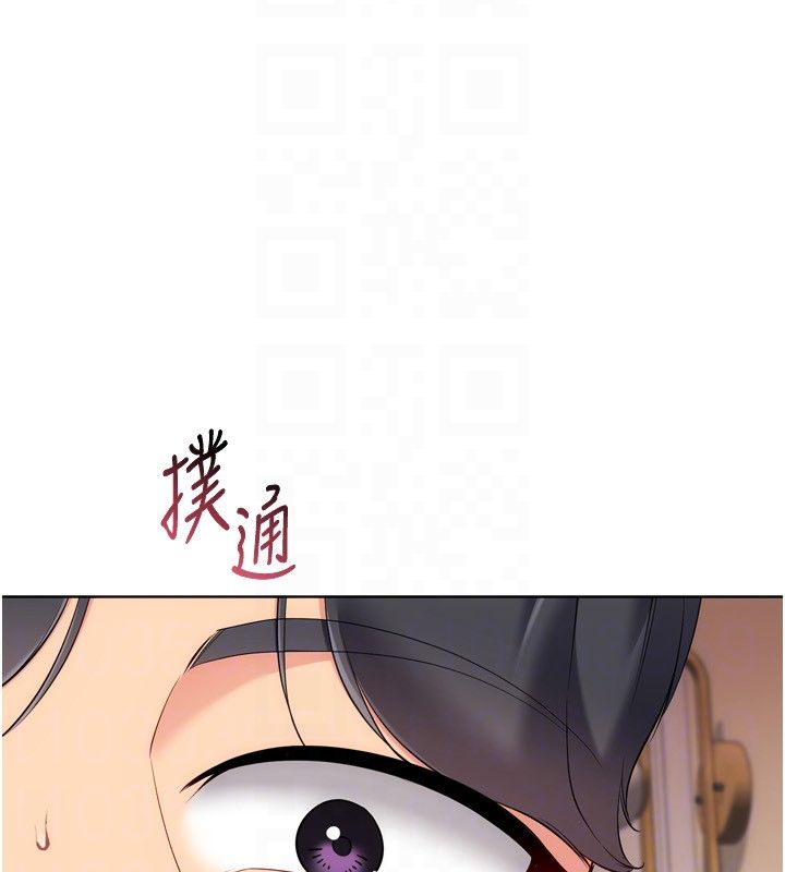 第93话-做一整晚也没关係吗?