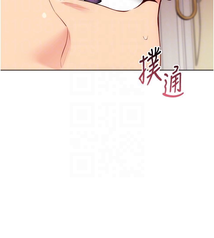 第93话-做一整晚也没关係吗?