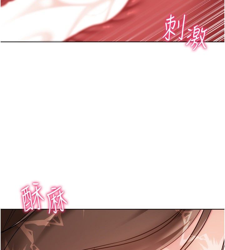 第93话-做一整晚也没关係吗?