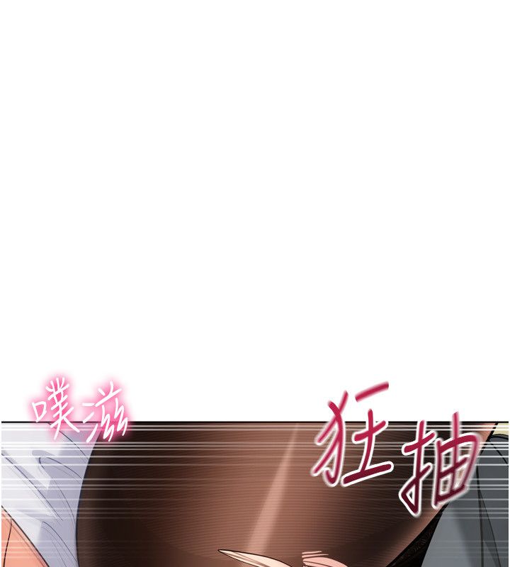 第93话-做一整晚也没关係吗?