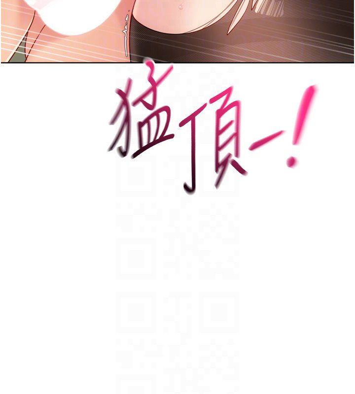 第93话-做一整晚也没关係吗?