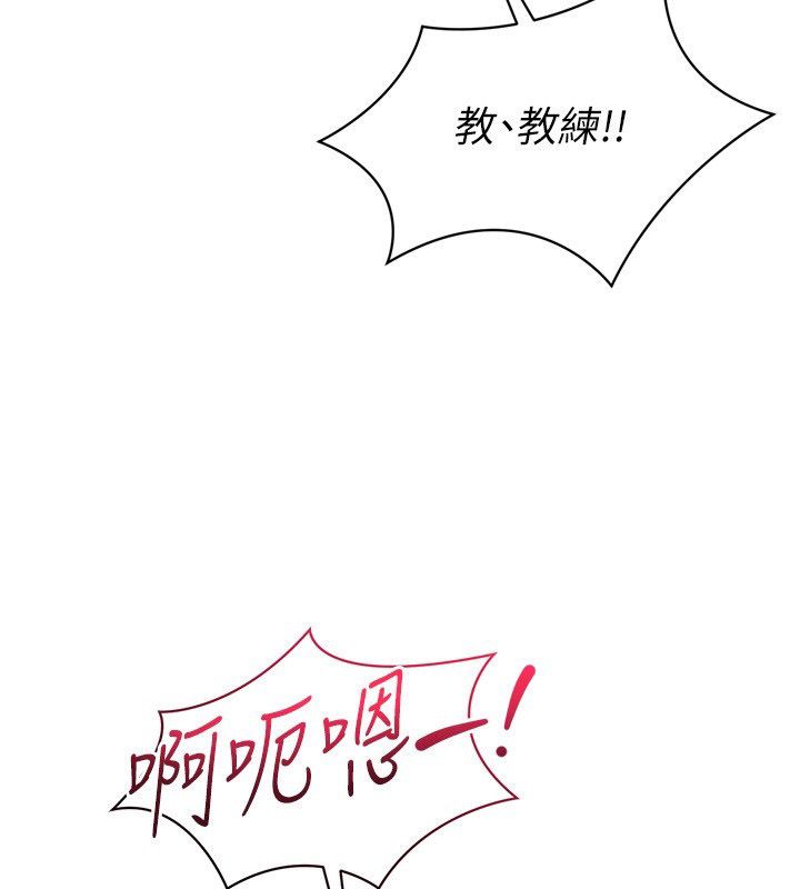 第93话-做一整晚也没关係吗?