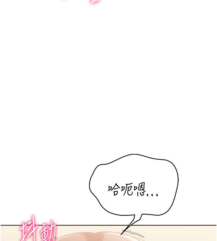 第93话-做一整晚也没关係吗?